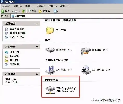 虚拟机中设置共享文件夹在哪里打开，深入解析虚拟机中设置共享文件夹的路径与方法