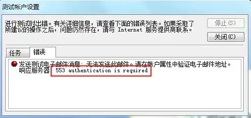 服务器无法验证详细信息怎么回事，揭秘服务器无法验证详细信息，原因分析及解决方案
