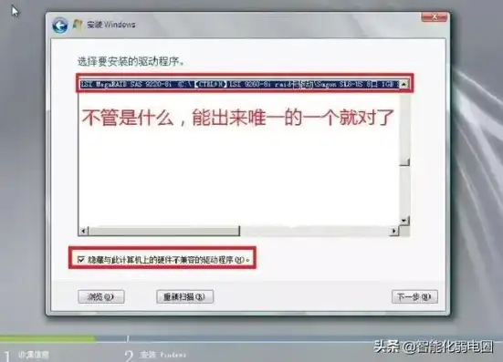 一个服务器安装两个独立的系统怎么安装，服务器双系统安装攻略，如何在单台服务器上安装并管理两个独立系统