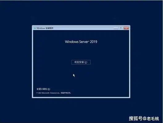 服务器系统win2018，Windows Server 2022系统下载指南，从Windows Server 2018升级与安装详解