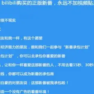 对象存储需要买服务器吗知乎论坛，对象存储是否需要购买服务器？知乎论坛深度解析