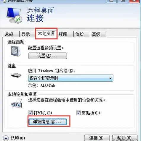 云服务器连接怎么使用手机，手机连接云服务器，全面指南与实操教程