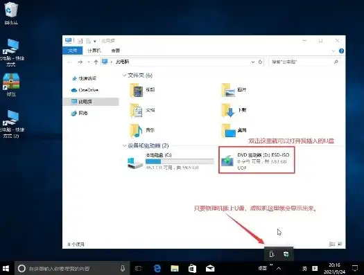 vmware虚拟机读取u盘不显示，VMware虚拟机读取U盘全攻略，解决U盘不显示问题的方法详解