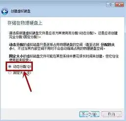 虚拟机启动找不到vmx二进制文件怎么办，虚拟机启动找不到vmx二进制文件怎么办？全面解析及解决方案