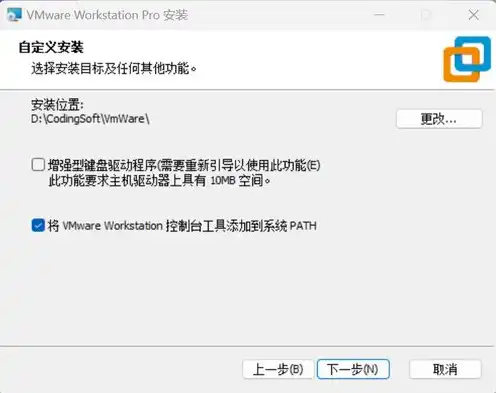 vmware的虚拟机怎么设置u盘启动，VMware 17虚拟机设置U盘启动教程，轻松实现从U盘启动虚拟机