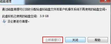 虚拟机挂载磁盘后重启不了怎么办，虚拟机挂载磁盘后重启不了解决方案详解及预防措施