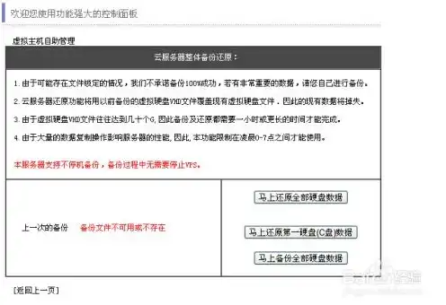 vps与云主机的区别在哪里啊知乎，VPS与云主机区别详解，如何选择最适合您的服务器解决方案？