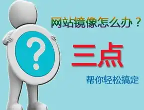 域名注册技巧有哪些内容，轻松掌握域名注册技巧，让你的网站一炮而红！