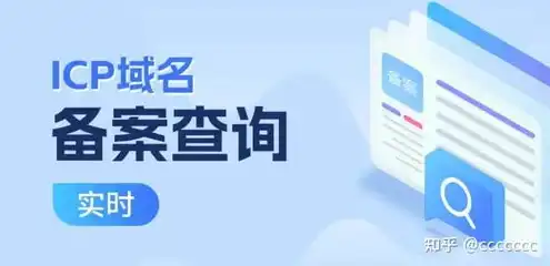 域名注册技巧有哪些内容，轻松掌握域名注册技巧，让你的网站一炮而红！