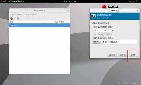 kvm虚拟机教程，Windows系统下使用KVM虚拟机教程详解