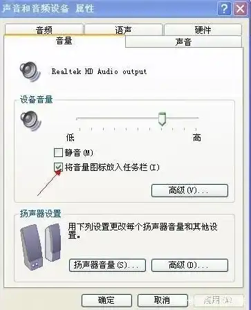 笔记本电脑当主机用后放音乐没声音，笔记本电脑变身主机，音乐之旅遭遇无声困境，全面解析解决之道