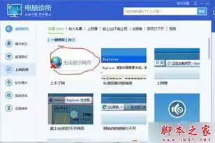 win10连接服务器方法，Windows 10连接服务器详细教程，轻松实现远程访问