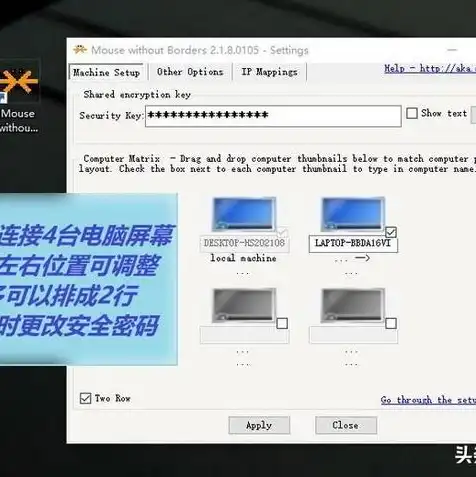 两台电脑主机一台显示器连接线怎么接，两台电脑主机共享一台显示器，连接线配置与使用指南