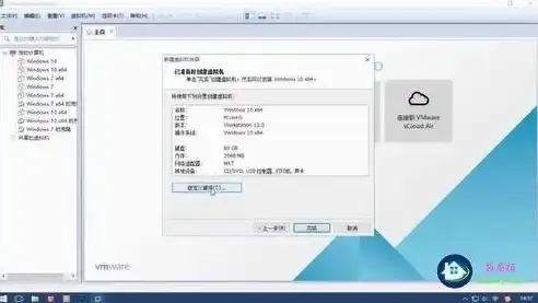 虚拟机安装教程win10bootmanager，Win10系统下使用BootManager安装虚拟机详细教程