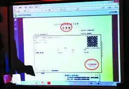 电子发票链接为什么打不开，电子发票连接服务器失败原因分析及解决方法详解