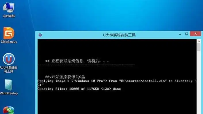 虚拟机怎么用u盘装系统win7教程，轻松学会在虚拟机中用U盘安装Windows 7系统——实用教程