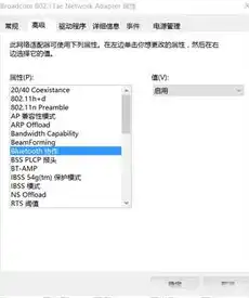 win10连接服务器输入名称和密码显示无效的自变量，Win10连接服务器时输入名称和密码显示无效的解决方案详解