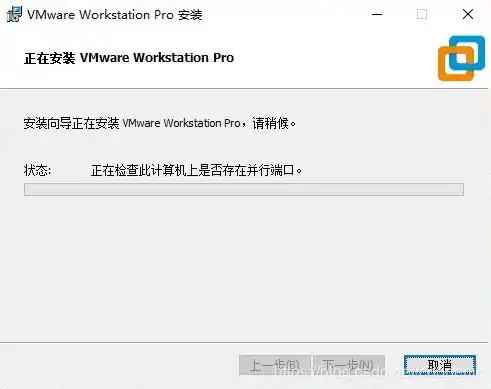 vmware虚拟机插u盘蓝屏，深入解析VMware虚拟机插U盘蓝屏问题及解决方案