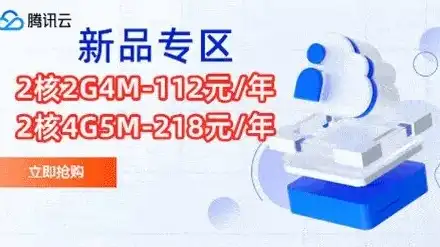 免费云服务器申请入口官网，2023最新免费云服务器申请攻略揭秘免费云服务器申请入口，轻松开启云端之旅！