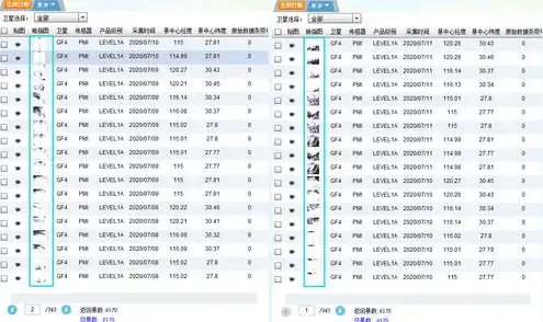 虚拟机和主机共享磁盘，虚拟机共享磁盘数据同步策略解析及实践指南