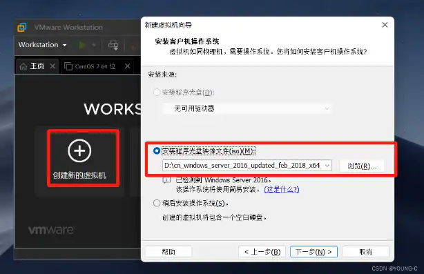 vmware虚拟机镜像安装什么好用，VMware虚拟机镜像安装指南，从入门到精通，打造高效虚拟化环境