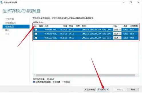 服务器存储怎么配置文件，服务器存储配置攻略，从入门到精通