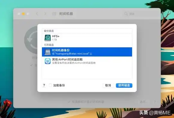 Google云服务器安装macos，深入解析，Google云服务器安装macOS全过程详解