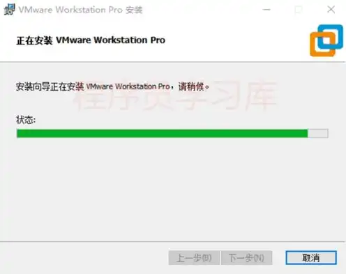 vmware15虚拟机激活码，VMware 17虚拟机激活码获取攻略，基于VMware 15激活码的经验分享