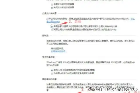 两个电脑主机互传文件怎么弄，轻松实现两个电脑主机互传文件，高效便捷的文件传输方法详解