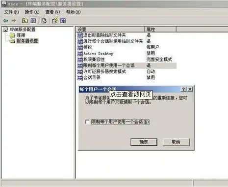 服务器多用户远程登录，服务器多用户远程登录，技术实现与安全防护策略解析