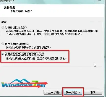 vmware虚拟机怎么进pe，VMware虚拟机使用U盘安装系统，详解进入PE模式的方法与步骤