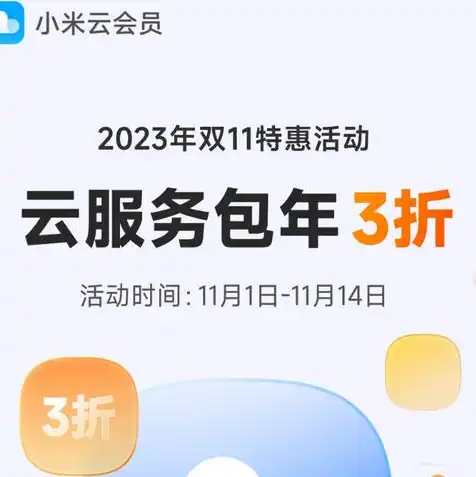 云服务公司排名，2023年全球云服务公司排名，谁将引领未来科技浪潮？