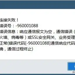 虚拟机服务器名称怎么改，虚拟机服务器名称变更策略与实施步骤详解