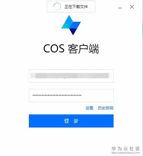 华为云 对象存储web工具，华为云对象存储，高效、安全、便捷的云存储解决方案详解