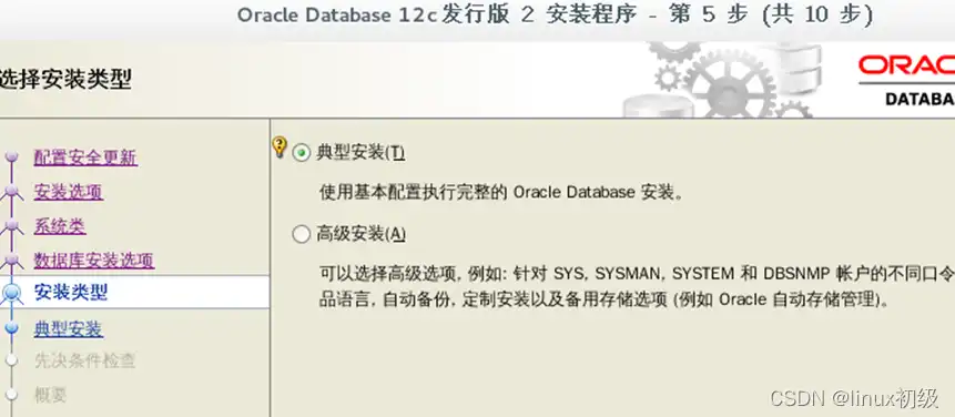 Oracle云服务器认证 交易失败，深入解析Oracle云服务器认证交易失败原因及解决方案