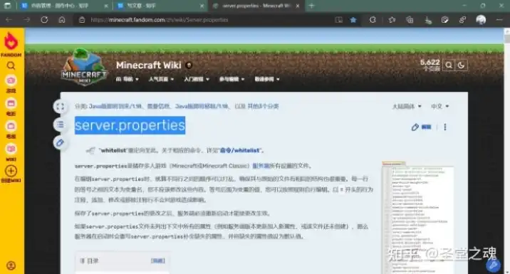 我的世界服务器硬件配置认证，深度解析，打造高性能Minecraft服务器——硬件配置认证指南