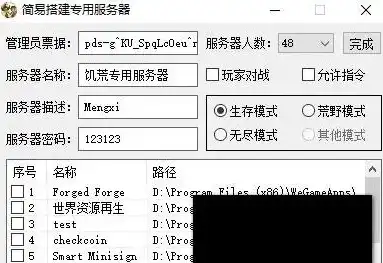 自己架游戏服务器怎么设置，搭建个人游戏服务器全攻略，从基础设置到实战操作详解