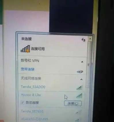 两个电脑主机怎么切换wifi，高效切换两台电脑主机的WiFi连接，方法与技巧详解