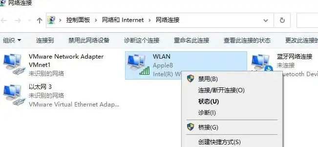 两个电脑主机怎么切换wifi，高效切换两台电脑主机的WiFi连接，方法与技巧详解