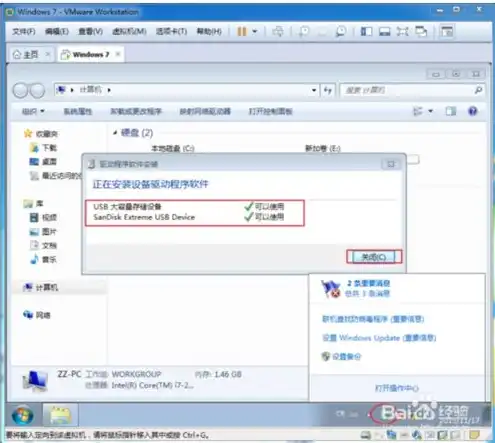 vmware 挂载u盘，VMware虚拟机U盘挂载全攻略，轻松实现U盘与虚拟机之间的数据交换