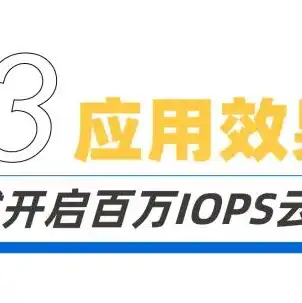 移动云专属对象存储空间是什么，深入解析移动云专属对象存储空间，高效、安全、便捷的云存储解决方案