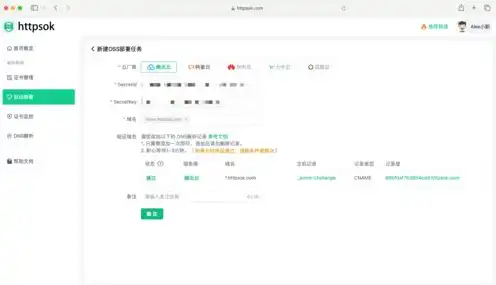 阿里云vps多少钱一个月，阿里云VPS性价比解析，深度揭秘每月仅需XX元，轻松应对各种业务需求