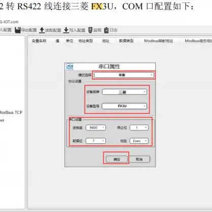 阿里云服务器端口开放教程视频，阿里云服务器端口开放教程，轻松掌握服务器端口配置与管理技巧