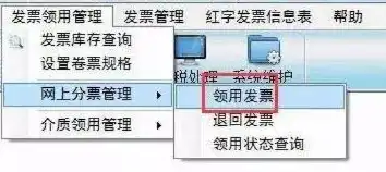 连接服务器出现故障，服务器连接异常下的发票开具难题及解决方案