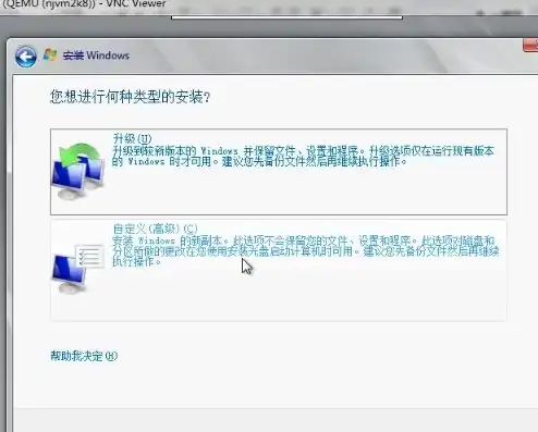 kvm虚拟机安装windows，深入解析KVM虚拟机安装Windows系统，步骤详解及优化技巧