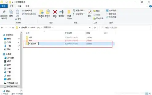 vps hostname，VPS主机名设置技巧，如何填写一个既专业又实用的主机名