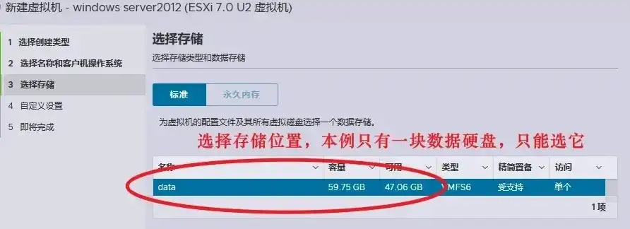 虚拟机安装统信系统，深入浅出，基于统信服务器虚拟机的操作系统安装与配置详解