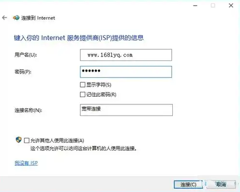 win10连接服务器输入名称和密码显示无效的自变量，Win10连接服务器时输入名称和密码显示无效的自变量解决方法详解