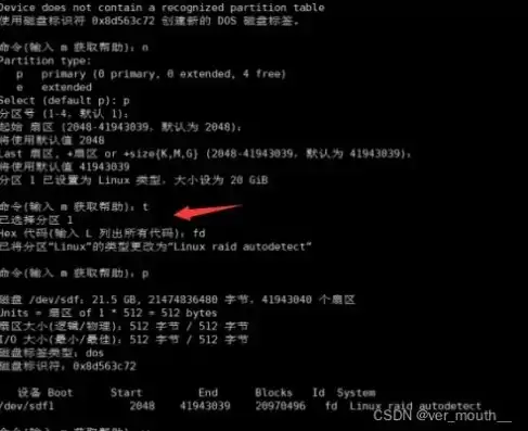 vm虚拟机与主机互通，VMware虚拟机之间互通解决方案及实践