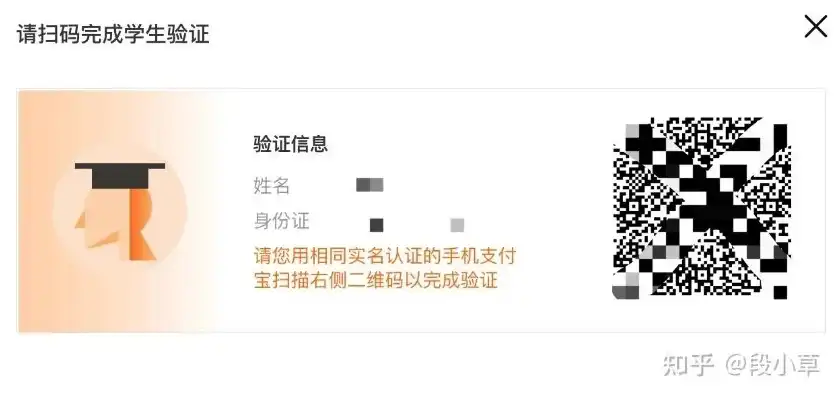 阿里云 学生认证，阿里云学生认证续领攻略，轻松解锁云上学习之旅